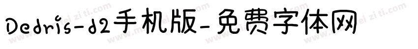 Dedris-d2手机版字体转换