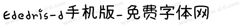 Ededris-d手机版字体转换
