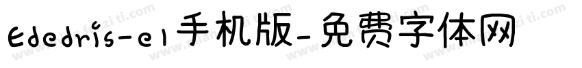 Ededris-e1手机版字体转换