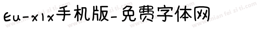Eu-x1x手机版字体转换