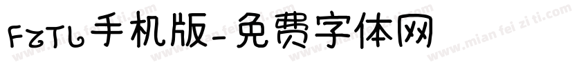 FZTL手机版字体转换