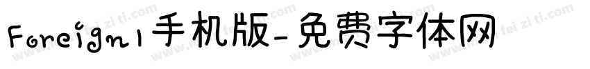 Foreign1手机版字体转换