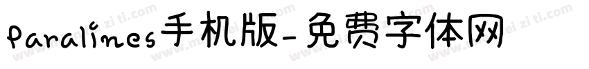 Paralines手机版字体转换