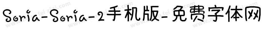 Soria-Soria-2手机版字体转换