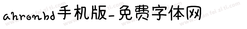 ahronbd手机版字体转换