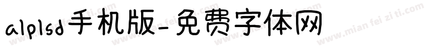 alplsd手机版字体转换