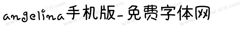 angelina手机版字体转换