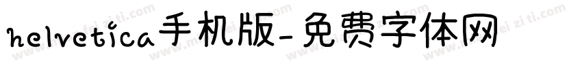 helvetica手机版字体转换