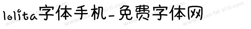 lolita字体手机字体转换