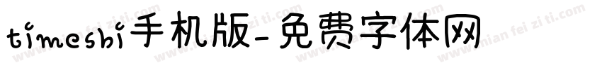 timesbi手机版字体转换