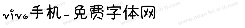 vivo手机字体转换