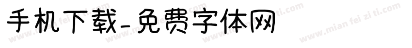 手机下载字体转换