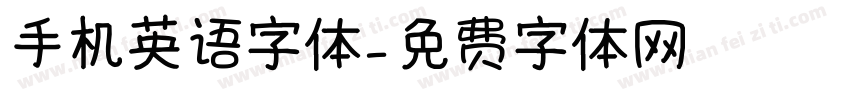 手机英语字体字体转换