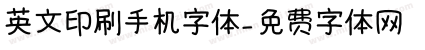 英文印刷手机字体字体转换