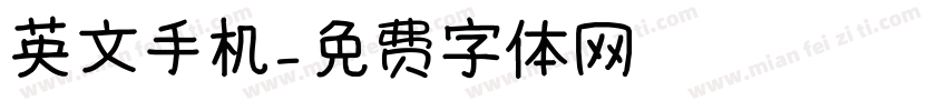 英文手机字体转换