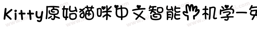 Kitty原始猫咪中文智能手机学字体转换