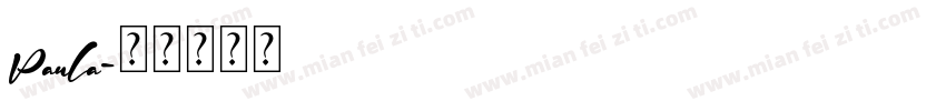 Paula字体转换