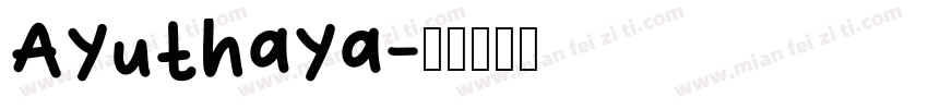 Ayuthaya字体转换