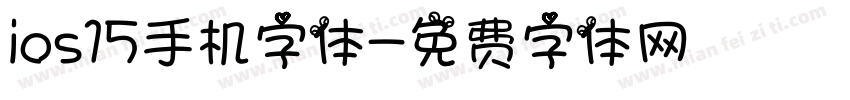 ios15手机字体字体转换