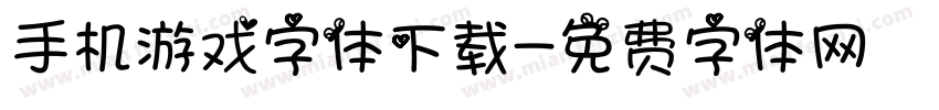 手机游戏字体下载字体转换