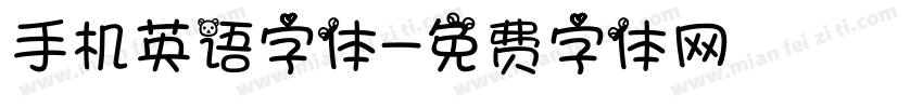手机英语字体字体转换