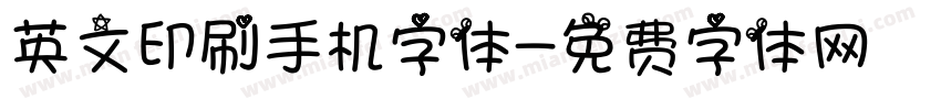 英文印刷手机字体字体转换