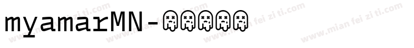 myamarMN字体转换