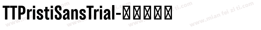 TTPristiSansTrial字体转换 TTPristiSansTrial字体转换