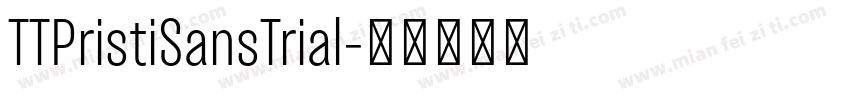 TTPristiSansTrial字体转换 TTPristiSansTrial字体转换