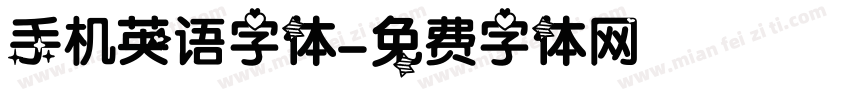 手机英语字体字体转换