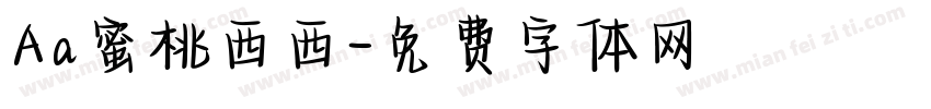 Aa蜜桃西西字体转换