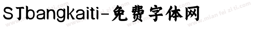 SJbangkaiti字体转换