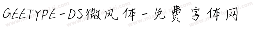 GEETYPE-DS微风体字体转换