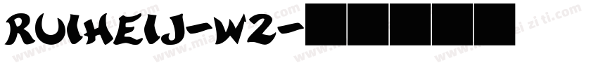 RuiHeiJ-W2字体转换