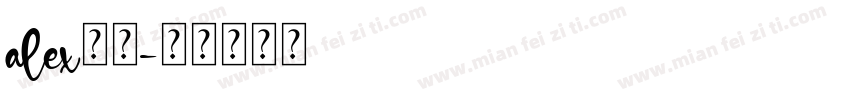 alex字库字体转换