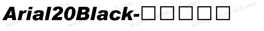 Arial20Black字体转换