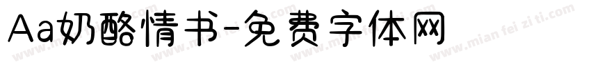 Aa奶酪情书字体转换