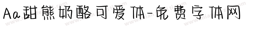 Aa甜熊奶酪可爱体字体转换