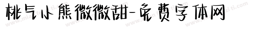 桃气小熊微微甜字体转换