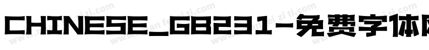 CHINESE_GB231字体转换