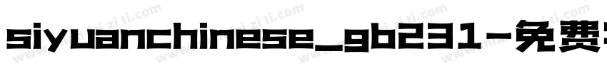 siyuanchinese_gb231字体转换