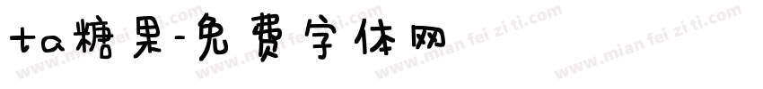 ta糖果字体转换