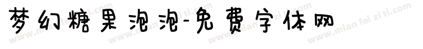 梦幻糖果泡泡字体转换