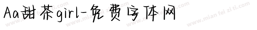 Aa甜茶girl字体转换