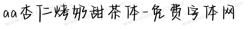 aa杏仁烤奶甜茶体字体转换