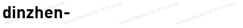 dinzhen字体转换