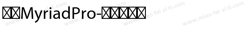 雅黑MyriadPro字体转换
