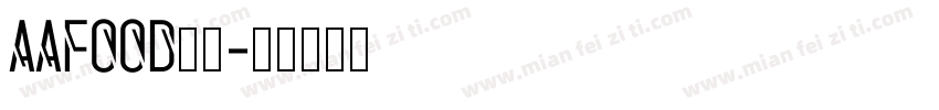 Aafood流油字体转换