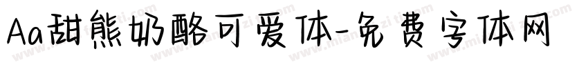 Aa甜熊奶酪可爱体字体转换