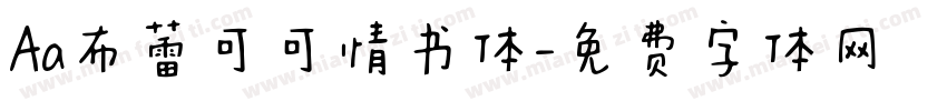 Aa布蕾可可情书体字体转换